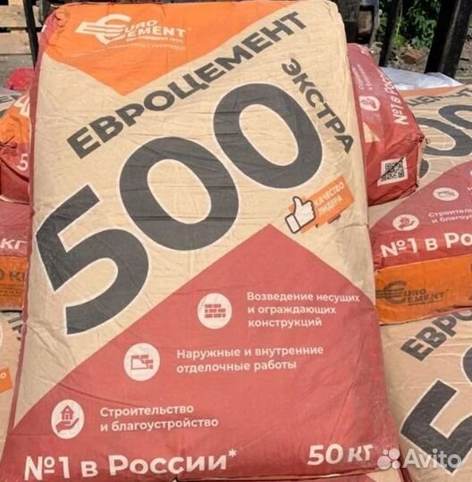 Цемент доставка