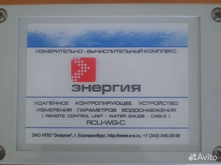 Устройство контроля параметров водоснабжения