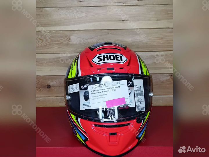 Мотошлем shoei X-Spirit III daijiro (XL)