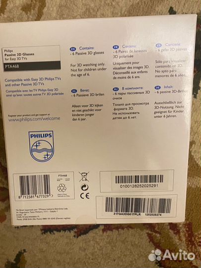 3D очки philips