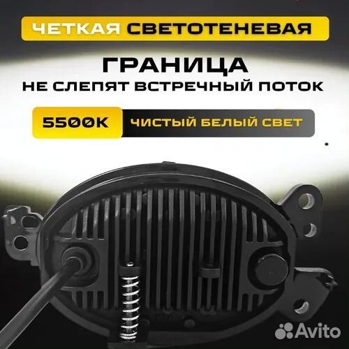 Противотуманные фары на Мерседес 70W