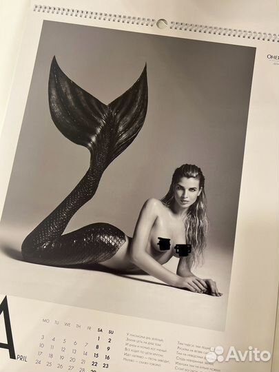 Эротический календарь 2023-24 Simple Онегин новый