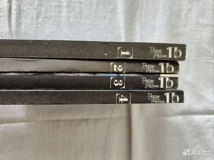 Эдгар Аллан по