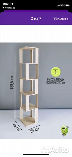 Стеллаж угловой