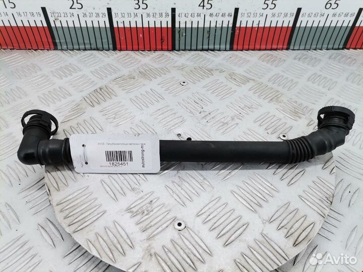 Патрубок для BMW 5-Series (E39)