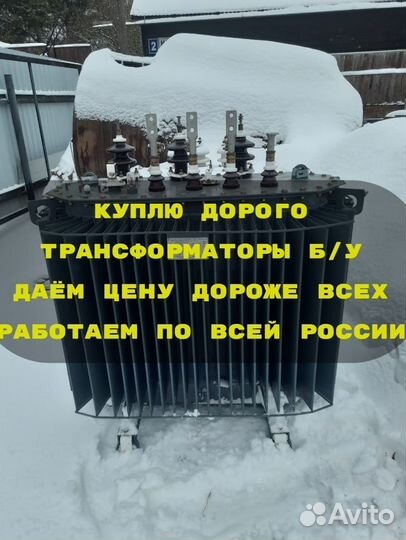 Трансформатор тм 400 бу