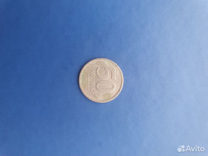 Монеты СССР 1991 года