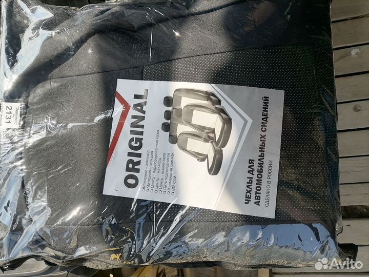 Чехлы на Ниву 2131 с 20года ткань