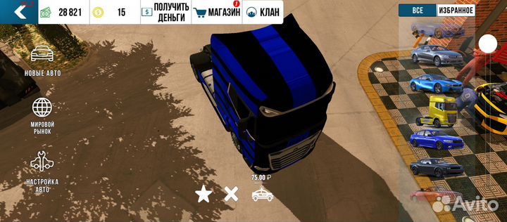 Машина карпаркинг