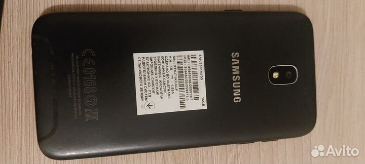 Samsung Galaxy J5 (2017), 2/16 ГБ