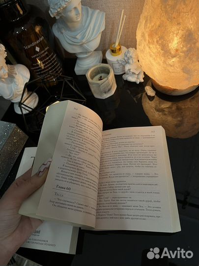 Книги «после» Анна Тодд