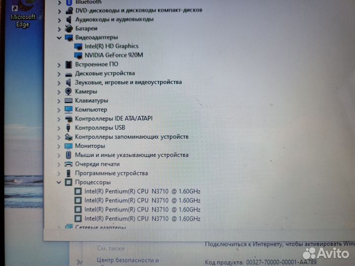 Lenovo 4 ядра 8gb 128ssd GeForce 920M