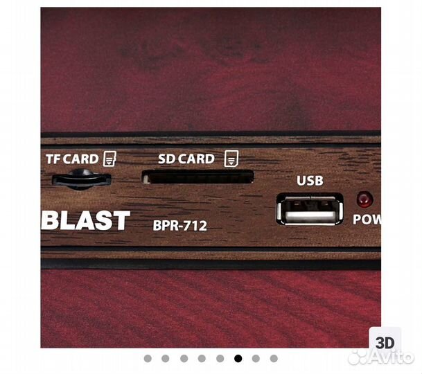 Радиоприемник