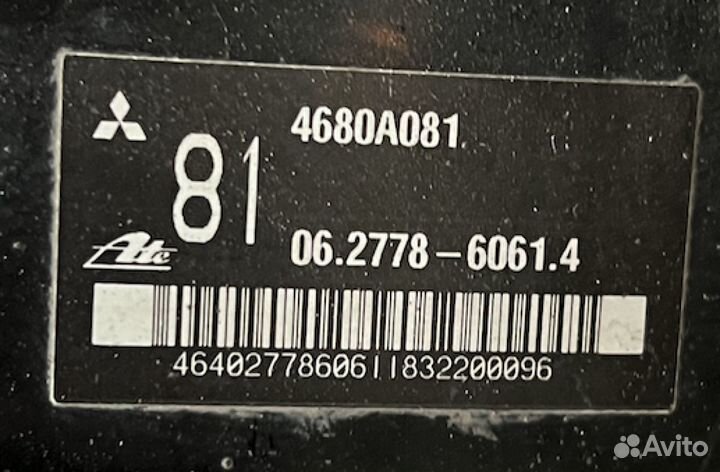 Усилитель тормозов вакуумный Mitsubishi ASX