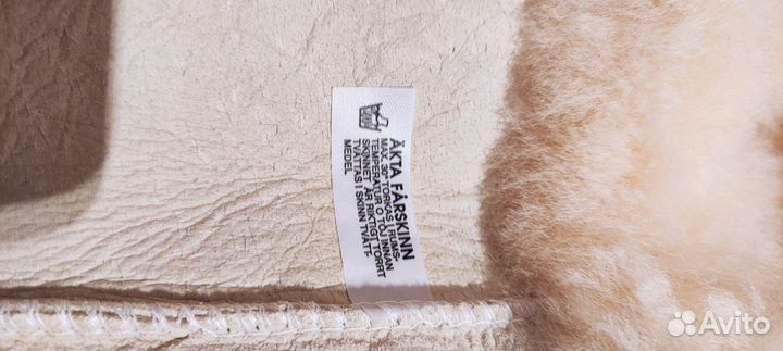 Вальтрап из натуральной овчины