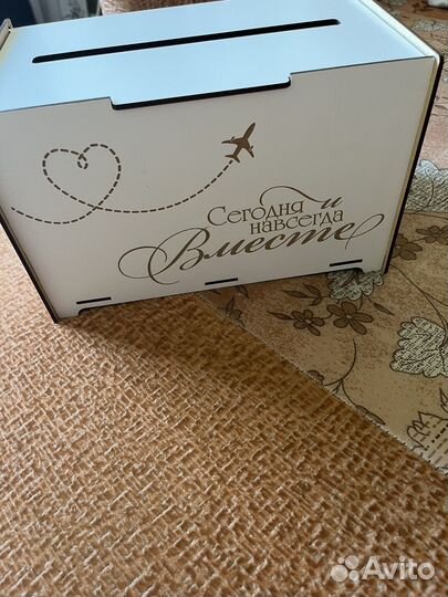 Свадебная коробка для денег