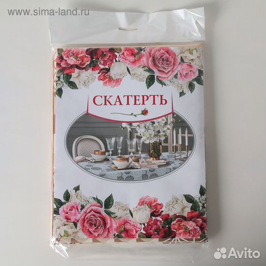 Скатерть на нетканой основе многоразовая с бейкой