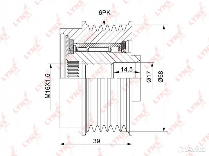 Муфта свободного хода hyundaikia I30elantrai40ceed