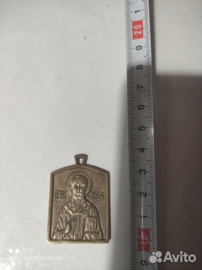 Коллекционирование