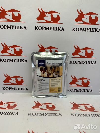 Пробиотик для лошадей S-500 Биолатик