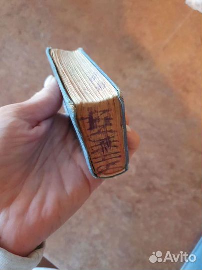 Немецко русский словарь, 1965 г