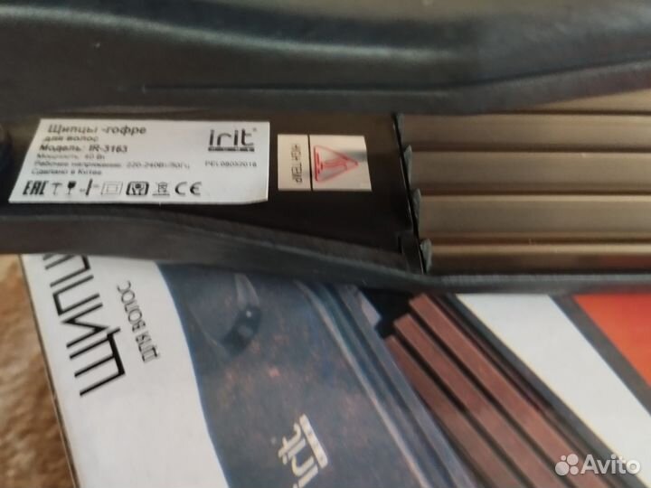 Щипцы-гофре для волос