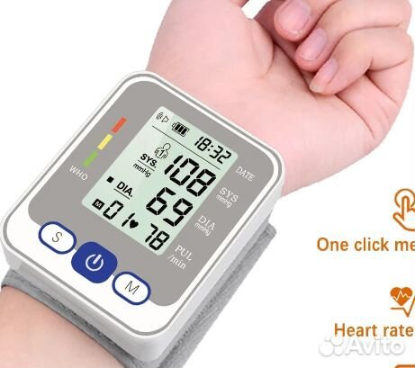 Тонометр портативный