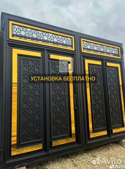Ворота с доставкой и установкой