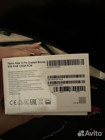 Xiaomi Redmi Note 10 Pro, 8/128 ГБ