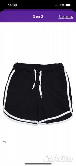 Шорты женские р. 2XL