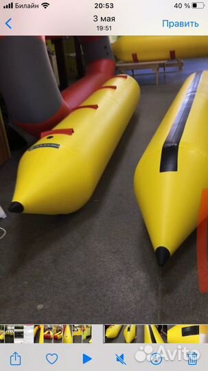 Надувной катамаран