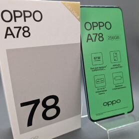 OPPO A78, 8/256 ГБ