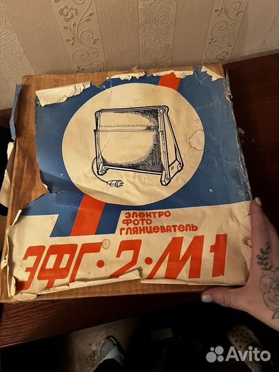 Электрофотоглянцеватель СССР новый