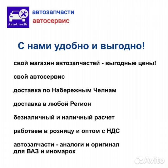 Шрус внутренний ваз 2108