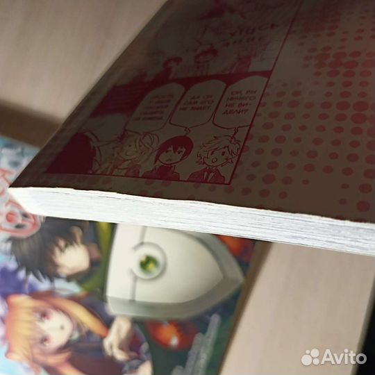 Манга «Восхождение героя щита», том 1