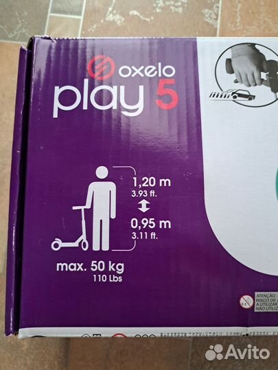 Самокат детский двухколесный Oxelo play 5