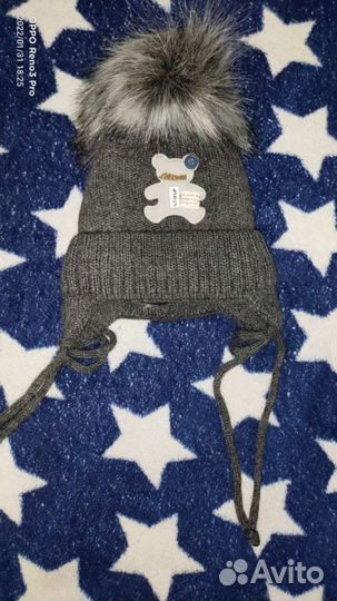 Зимняя шапка для мальчика