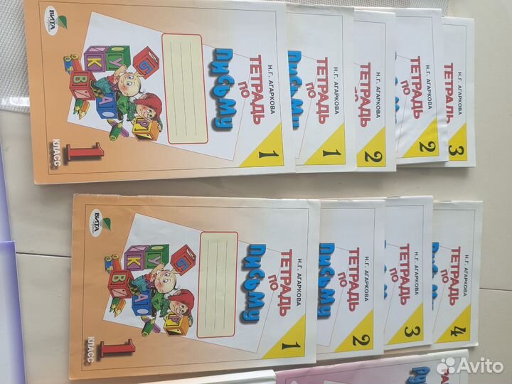 Тетради по письму, чтению, прописи