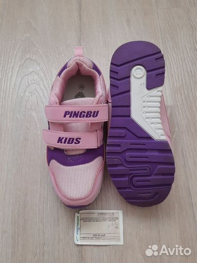 Новые Кроссовки 32