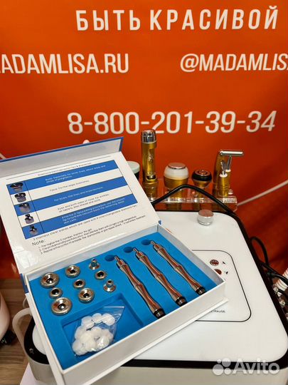 Ультрафонофорез,RF, уз скрабер, косметологический