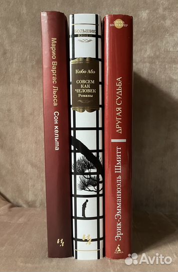 Уэлш/Гибсон/Джеймс/Эллис/Льоса и др