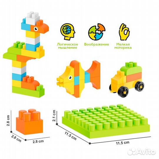 Конструктор из 170 элементов в коробке