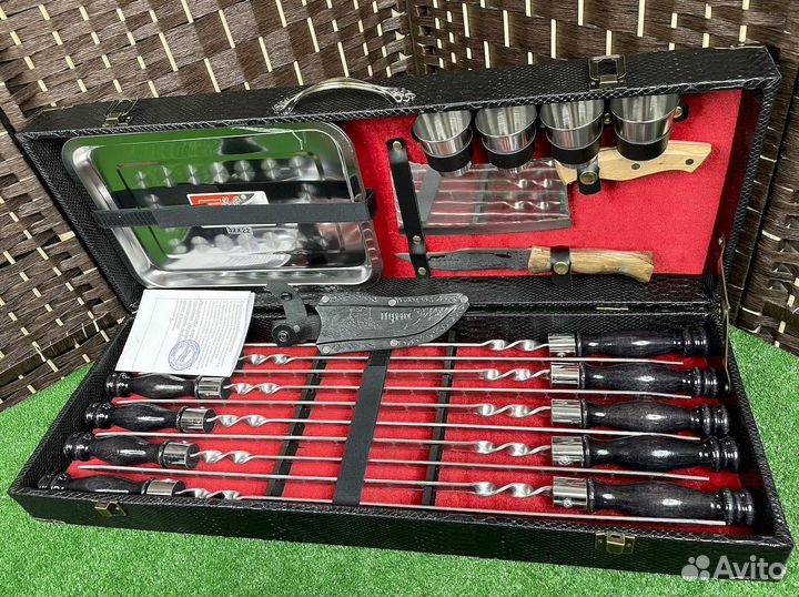 Набор для пикника