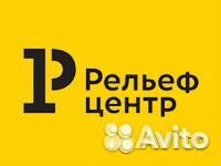 Экспедитор (сопровождение грузов)
