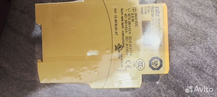 Реле безопасности