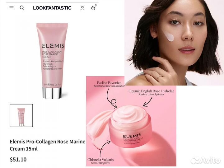 Миниатюры Elemis Sisley Bader Dennis Gross