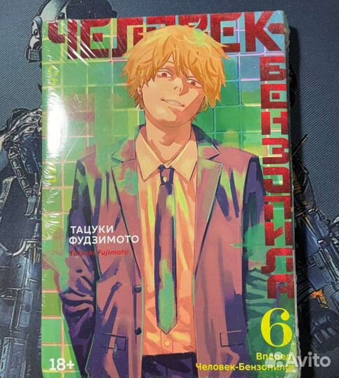 Манга по аниме человек бензопила