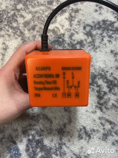 Шаровой кран с электроприводом