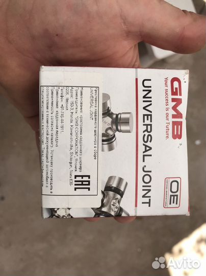 Рулевая крестовина