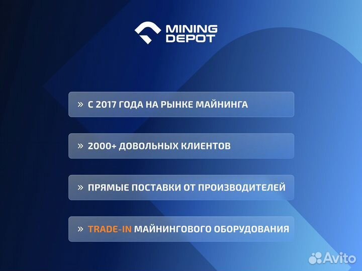 Асик Whatsminer M63s 334T Новый